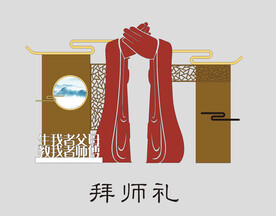 拜师礼牌坊 地堆制作