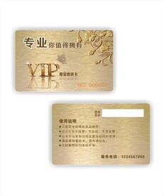 高档美容美发PVC会员卡贵宾卡