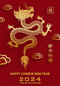 中国龙