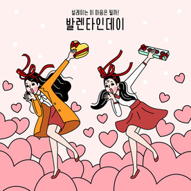 女神节图片