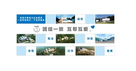 办公室文化墙 励志文化墙