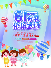 61有礼