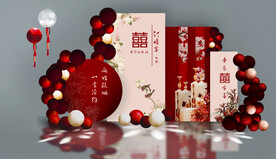 新中式订婚宴