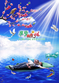 蓝天白云大海
