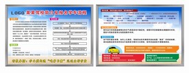 驾校简介及报名流程