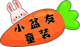 小朋友
