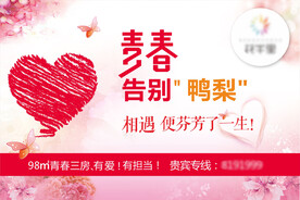 地产桁架