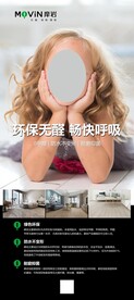 地板展架