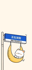 可爱的小猫