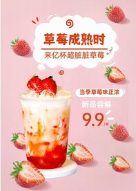 脏脏茶