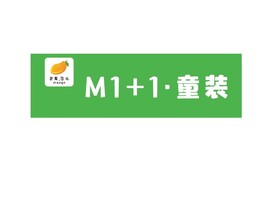 童装门头