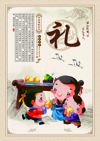 语文文化展板