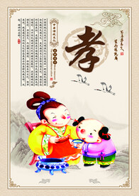 语文文化展板