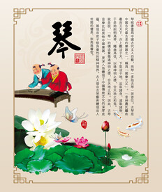 语文文化展板