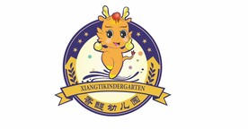 香醍幼儿园