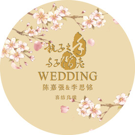 香槟色婚礼