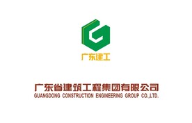 广东省建筑工程集团有限公司标志