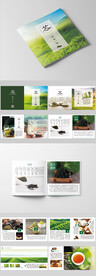 茶叶画册