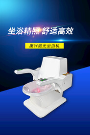 激光坐浴机盆底康复