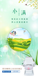 康兴医疗激光坐浴机