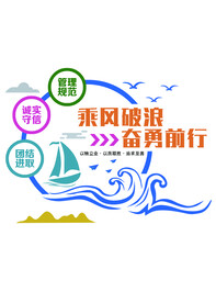 形象墙