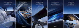 BMW 7系亮点