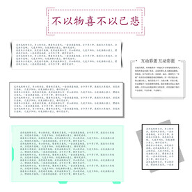 文本框