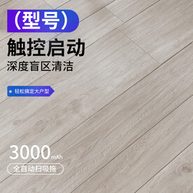 清洁主图