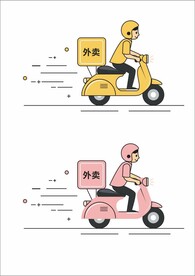 卡通外卖小哥送外卖
