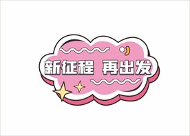 手举牌