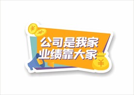 手举牌