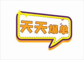 手举牌