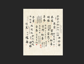 PSD书法字分层