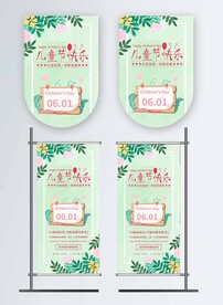 6.1儿童节