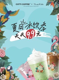 库迪