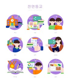 教育插画图标