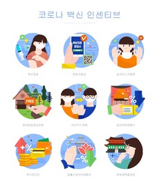 安全出行图标