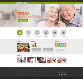 官网首页