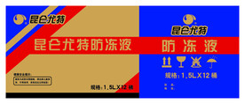防冻液纸箱
