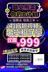 抖音短视频