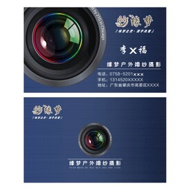 婚纱摄影名片图片