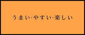 文字