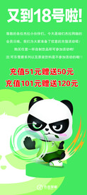杰拉网咖