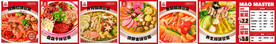帽牌货冒菜