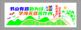 书香