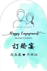迎宾牌 