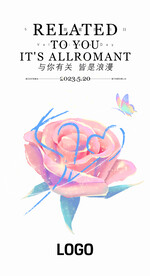 情人节