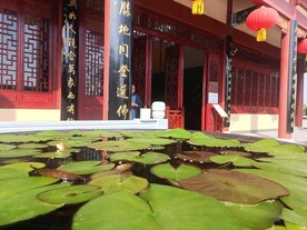 显化寺