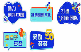 手举牌  KT板拍照牌
