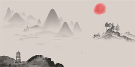 水墨画
